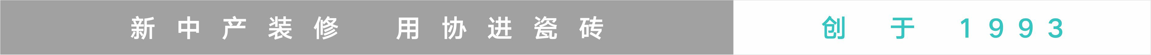 2024新澳门免费原料网